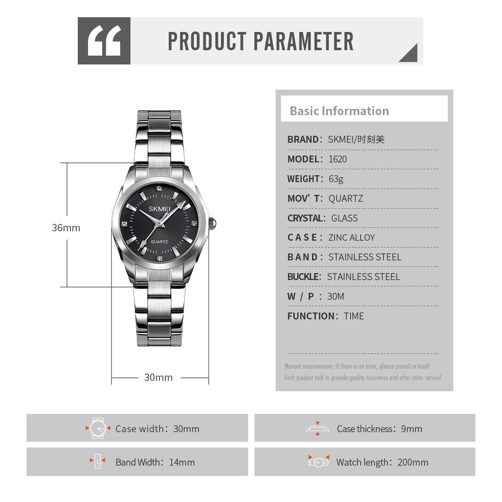 ساعت اسکمی زنانه مدل skmei 1620sibk - Image 4