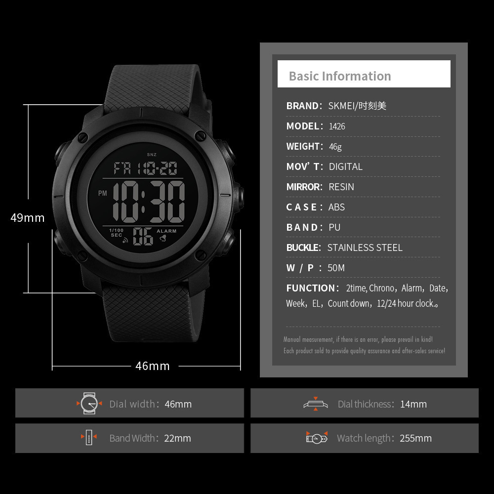 ساعت اسکمی مردانه مدلskmei 1426bkbk - Image 6