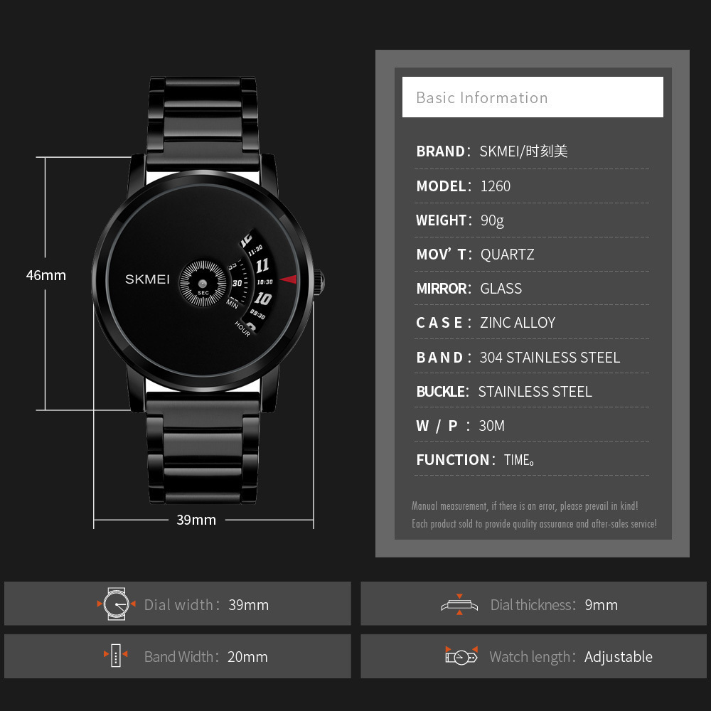 ساعت اسکمی مردانه مدل skmei 1260sbkbk - Image 7